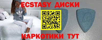 винт Бугуруслан