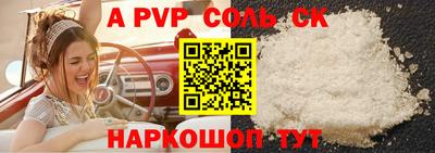 спайс Ирбит