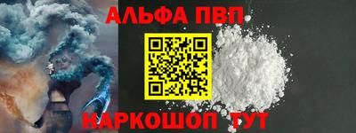 спайс Ирбит