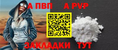 винт Изобильный