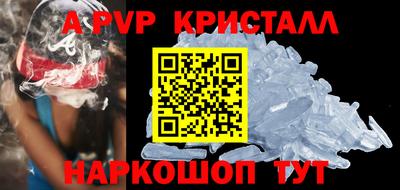 винт Бугуруслан