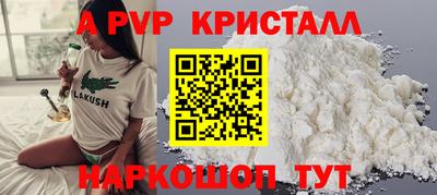 MDMA Premium VHQ Будённовск