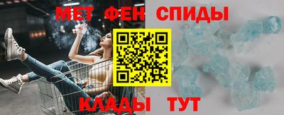 спайс Ирбит