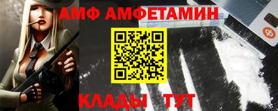 винт Бугуруслан