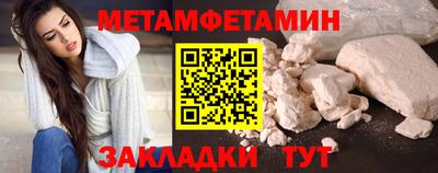 спайс Ирбит