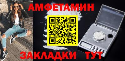 соль курить ск Бузулук