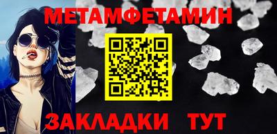 спайс Ирбит