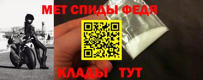 винт Бугуруслан