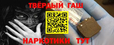 соль курить ск Бузулук