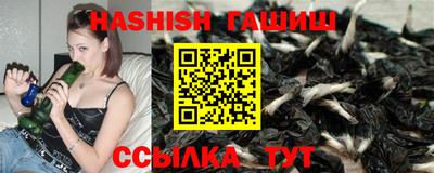 винт Бугуруслан