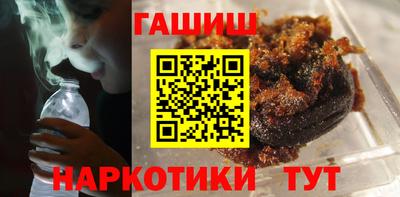 винт Бугуруслан