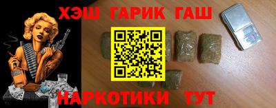 винт Бугуруслан