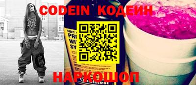 кокаин перу Ипатово