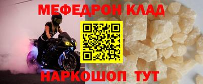 MDMA Premium VHQ Будённовск