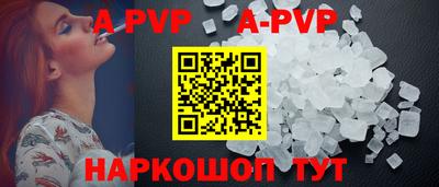 кокаин перу Ипатово