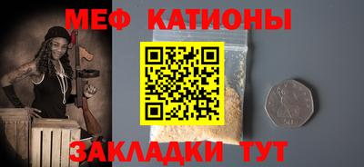 спайс Ирбит