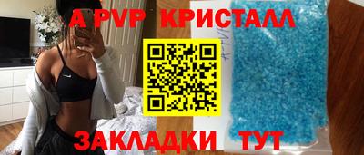 винт Бугуруслан