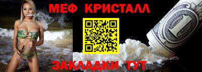спайс Ирбит