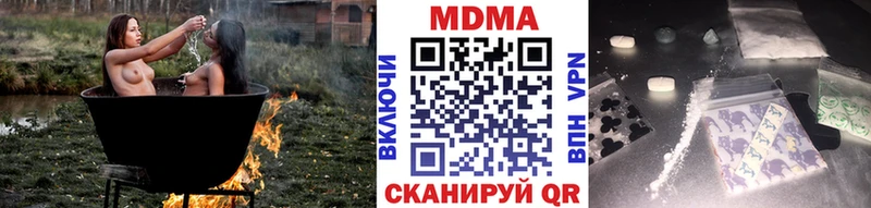 МДМА молли  Вятские Поляны 