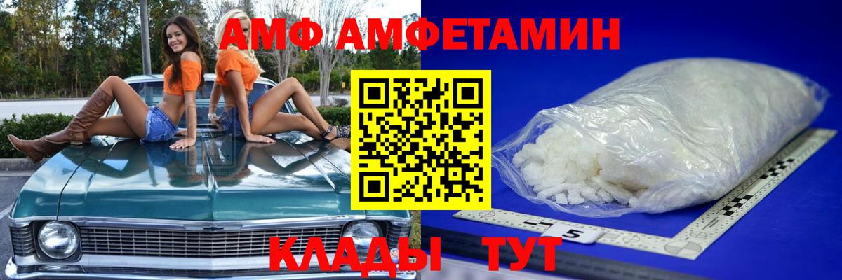 Метамфетамин Декстрометамфетамин 99.9% Вятские Поляны