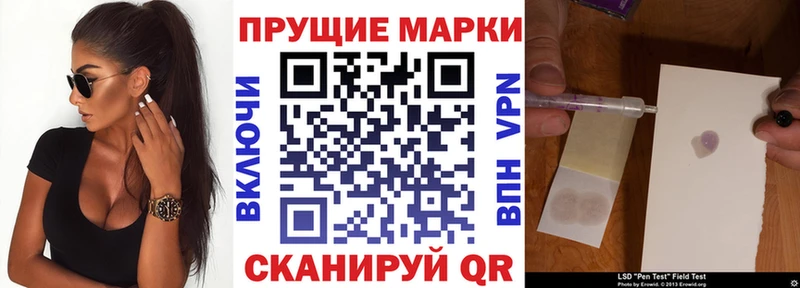 Марки N-bome 1,5мг  Вятские Поляны 
