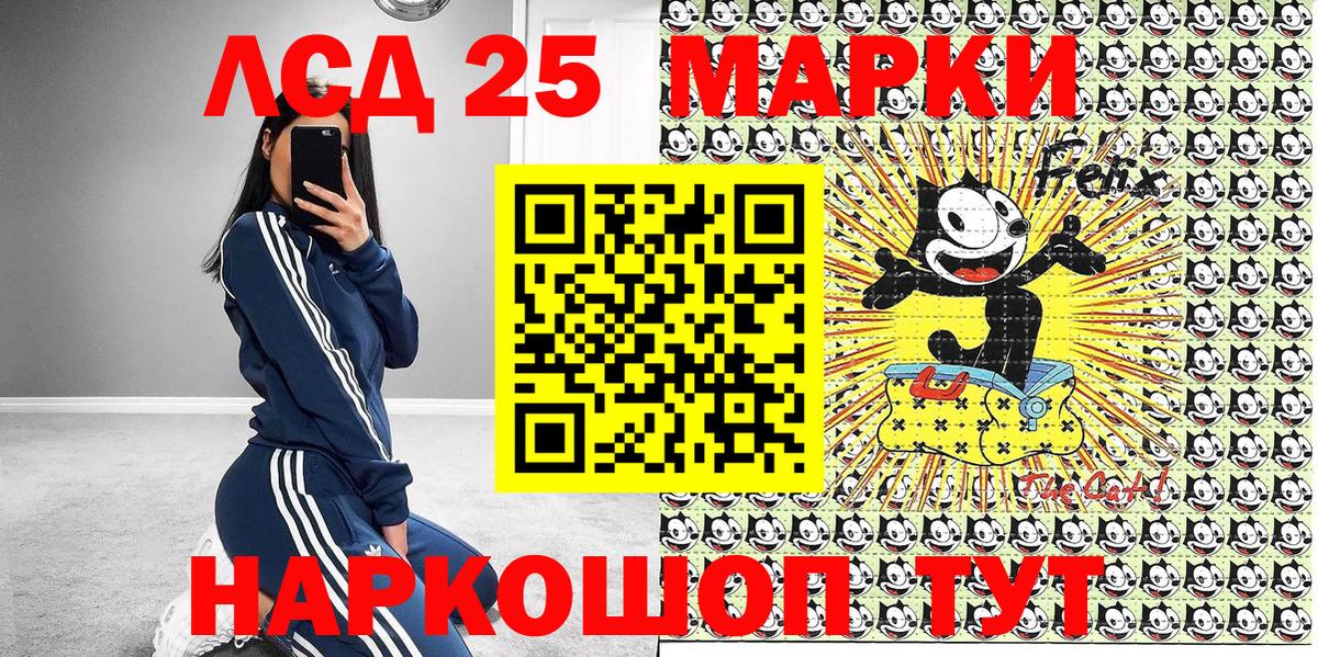 Марки 25I-NBOMe 1,5мг Вятские Поляны