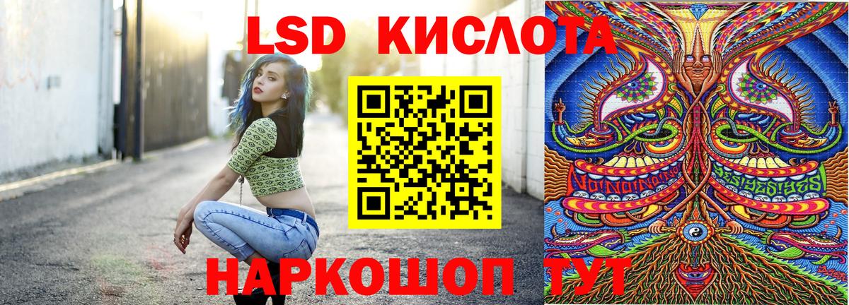 Вятские Поляны  Марки 25I-NBOMe 1,5мг  Вход с VPN  Марки NBOMe 1500мкг 
