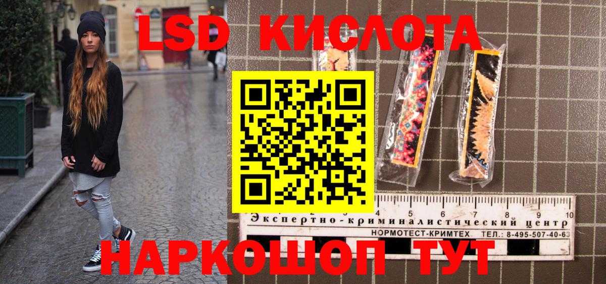 Марки N-bome 1,5мг Вятские Поляны