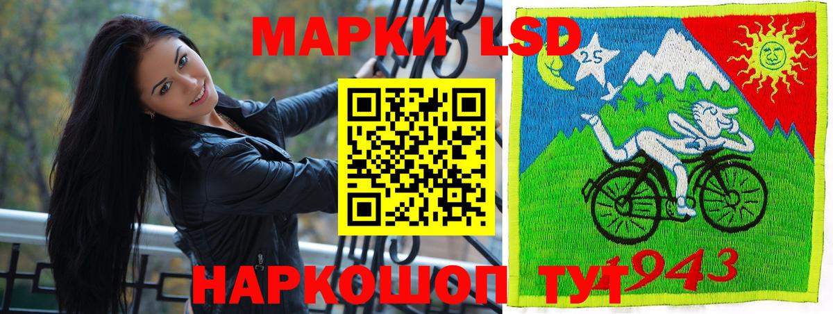 Наркотические марки 1,5мг  Вход с VPN  Марки 25I-NBOMe  Вятские Поляны 