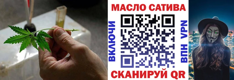 ТГК гашишное масло  OMG вход  Вятские Поляны  где продают наркотики 