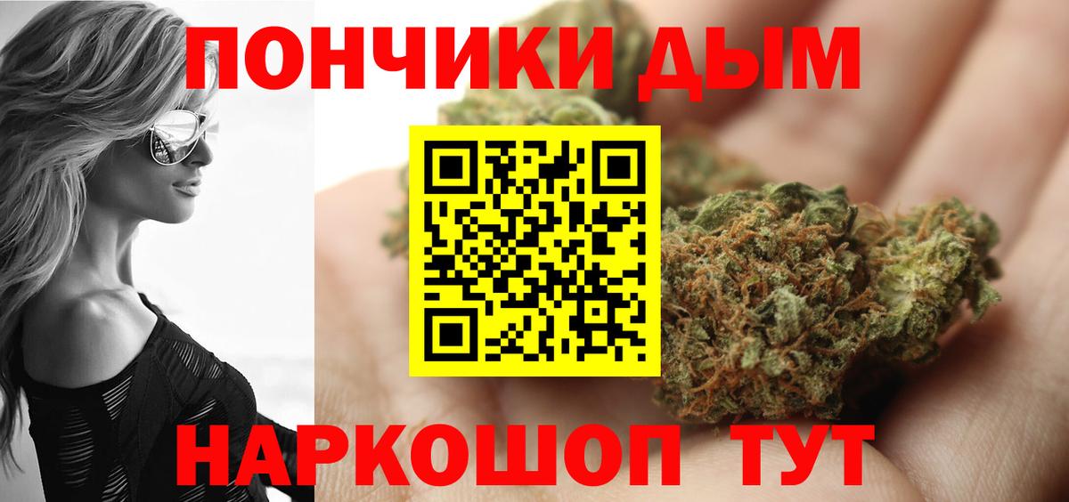 Каннабис конопля Вятские Поляны