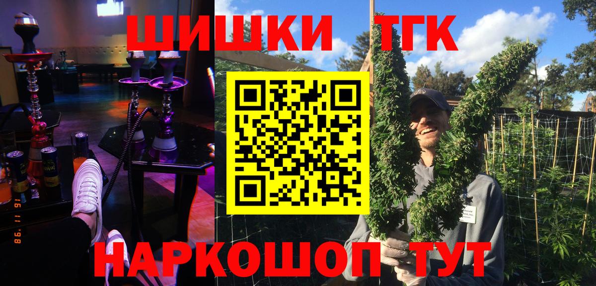 Канабис семена  Вход с VPN  Канабис тримм  МАРИХУАНА White Widow  Вятские Поляны 