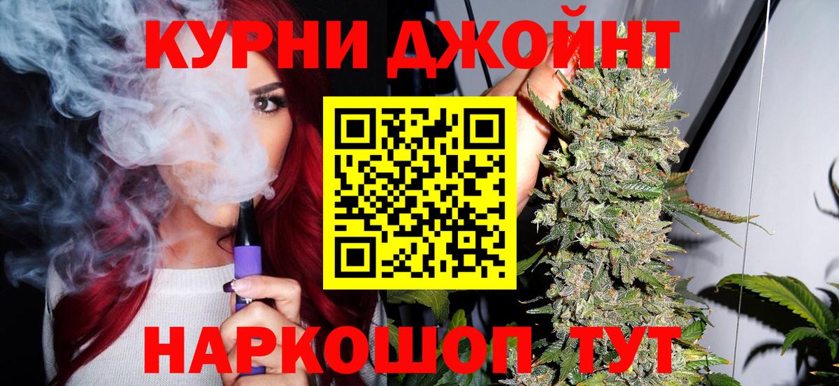 МАРИХУАНА тримм Вятские Поляны